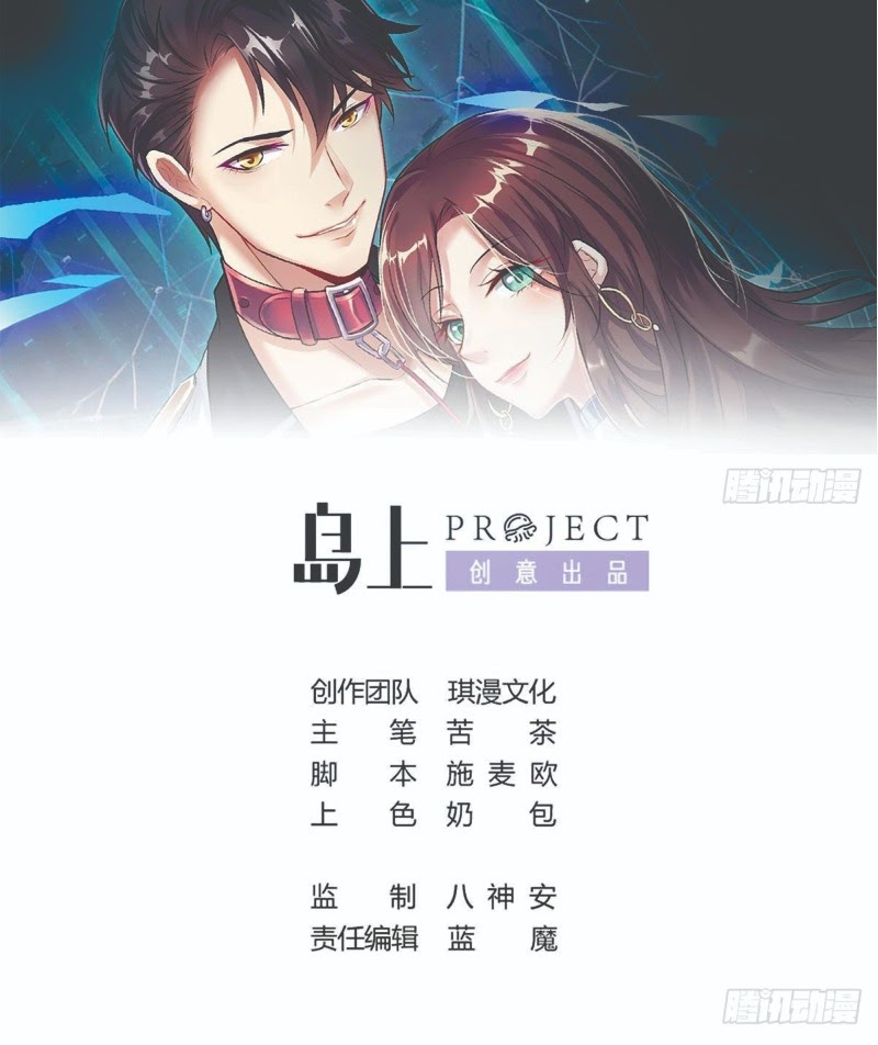 Rebirth Into the Strongest Immortal Cultivator chapter 43